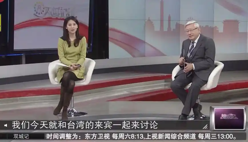 主持人王津元短裙黑丝配靴子,尽显熟女韵味,主持《双城记》