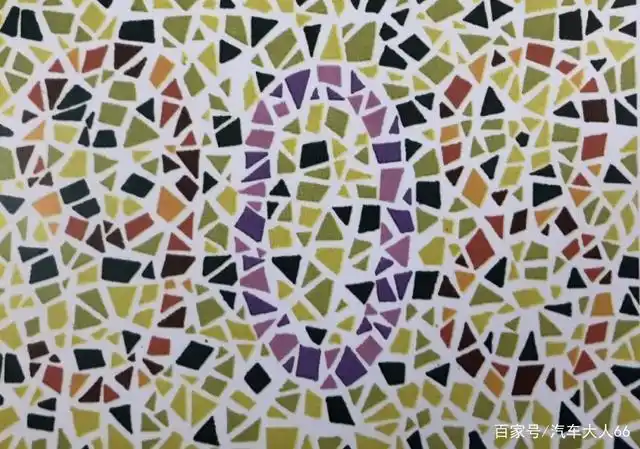 经典驾考色盲测试图,若第一张都过不了,基本上和驾照无缘