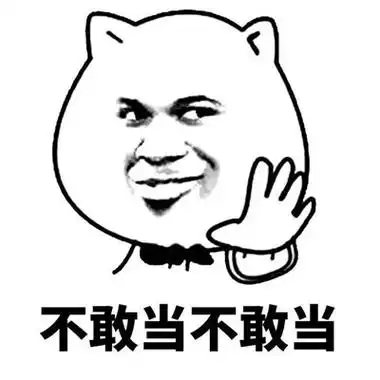 金馆长的表情包小编就不做过多的介绍,火遍全网的人手都有的搞笑可爱