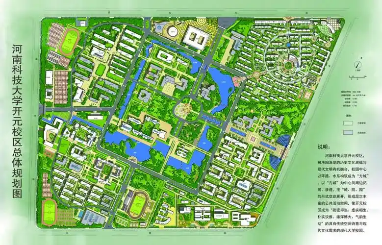 校园地图-河南科技大学