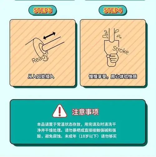 溜池凉宫凌双通道慢玩飞机杯日本进口二次元名器倒模成人情趣用品