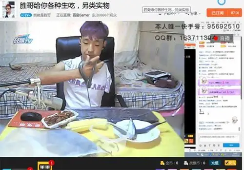 胜哥直播生吃蛇看过了直播生吃各种动植物后我感觉怀孕了,然后出门右