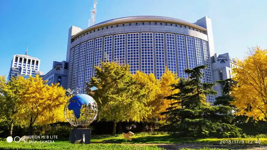 今天的北京,外交部.2018.11.09星期五