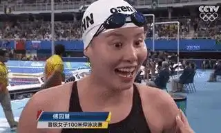 喜极而泣gif动图_动态图_表情包下载_soogif