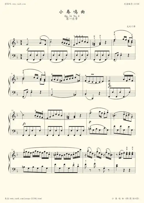 钢琴谱:26_克列门蒂_小奏鸣曲_op36-no4_f大调_第一乐章