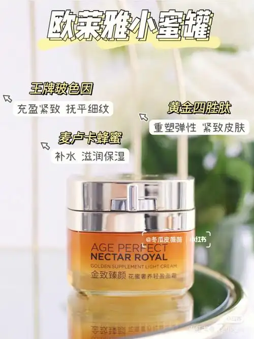 倩碧水磁场面霜125ml 90256欧莱雅零点面霜50ml90169olay大红瓶