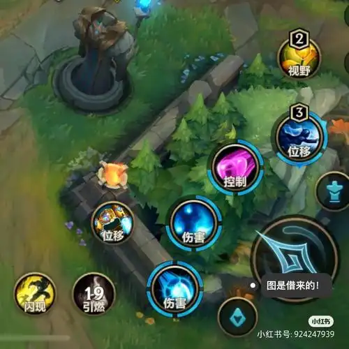 lolm里的友好设置!(技能的字)