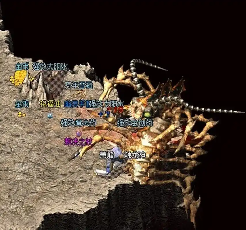 热血传奇# 太狠了,蹲守死亡棺材整整一个月了,终于打到了一把裁决,这