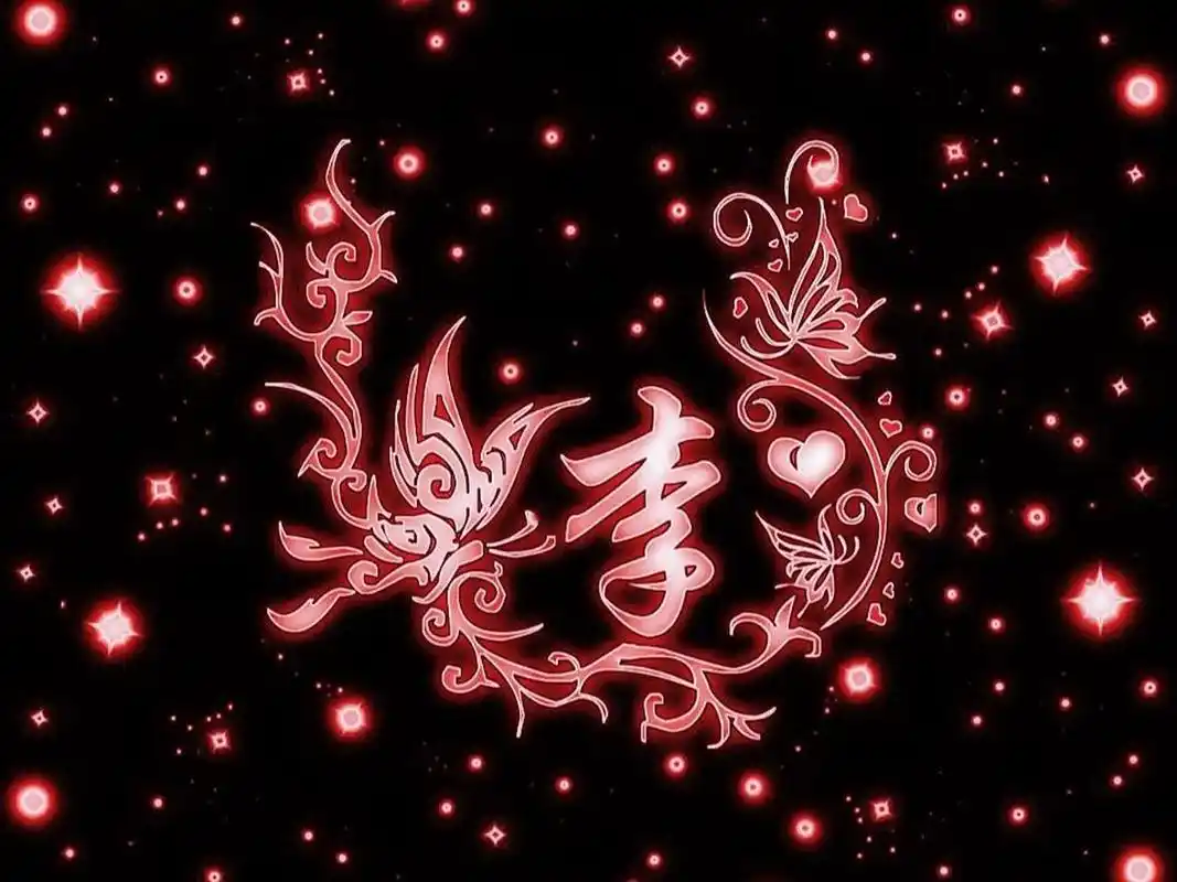 关于李字的头像