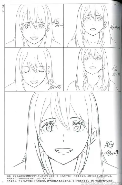 会员画集冈勇一我想吃掉你的胰脏原画集210p