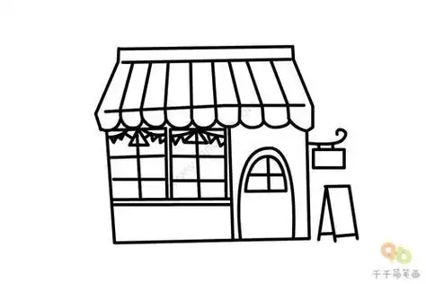商店的简笔画 商店的简笔画怎么画