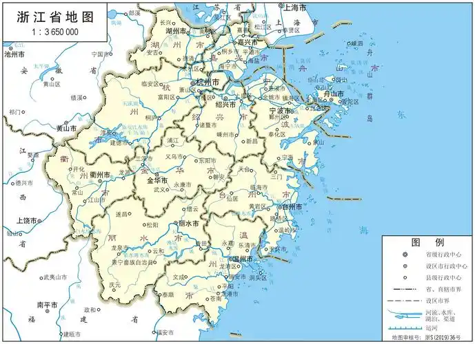 浙江省标准地图(32k)