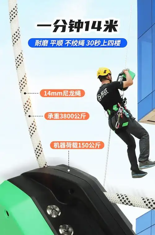 欣达 自动爬绳机电动上升器充电式锂电葫芦便携无线遥控小型装空l调吊