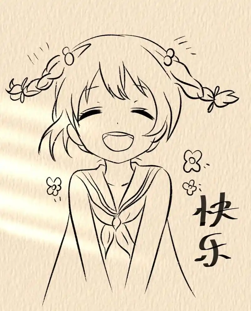 简笔画教程28祝我们都拥有快乐的情绪