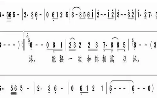 有声简谱学唱忘川的河