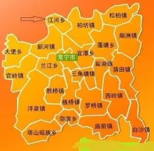 江河乡