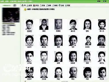 身份证照片规格(身份证照片规格是一寸吗)