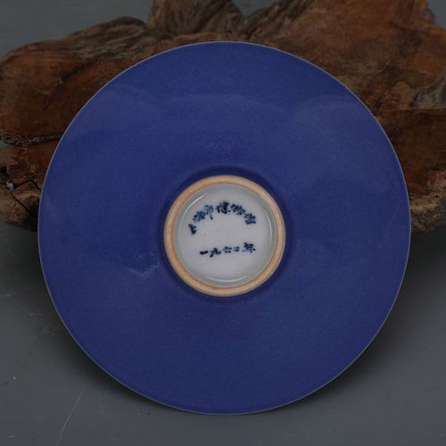 天蓝单色釉斗笠碗饭碗景德镇文革厂货上海博物馆1962底款仿古瓷器