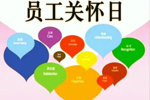 【企业关怀,温馨的家】宏府企业集团员工慰问进行时