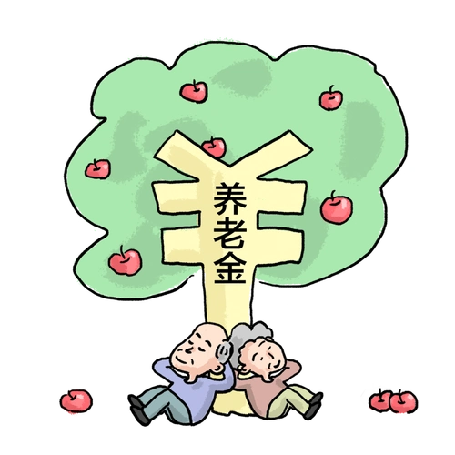 幸福财富鑫享养老年金怎么样?值得投保吗?_保险测评_沃保保险网