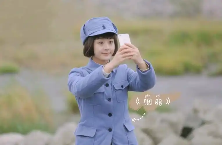 大家还记得蓝胭脂吗7878