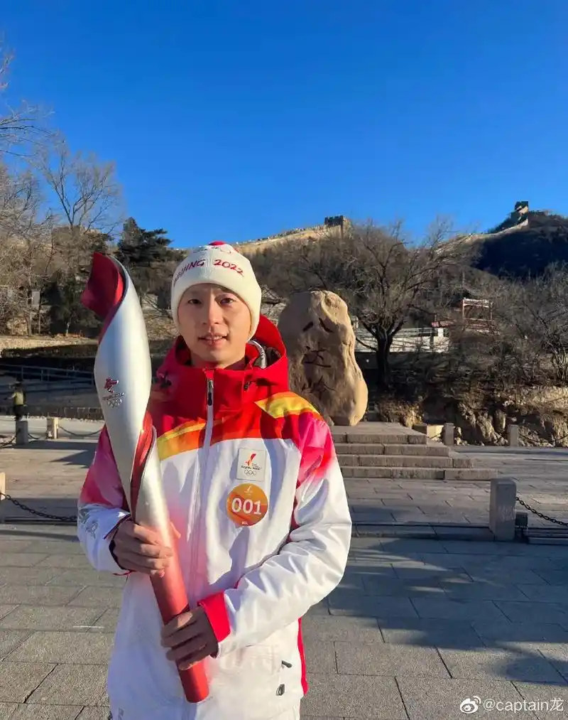 八达岭长城001号火炬手---马龙.#马龙 #火炬手马龙 # - 抖音