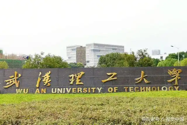 武汉理工大学华夏学院是几本?是民办知名的三本院校