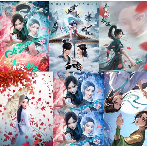 定制木质拼图500/1000片成人益智玩具卡通电影动漫白蛇2青蛇劫起