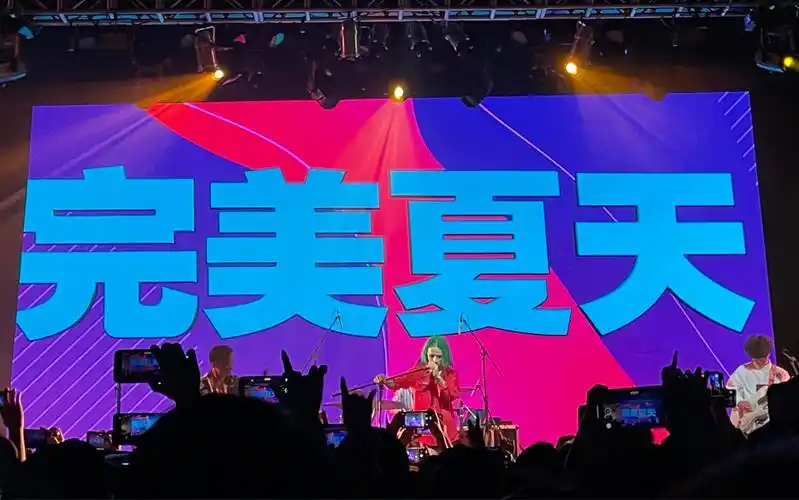 霓虹花园完美夏天202149上海