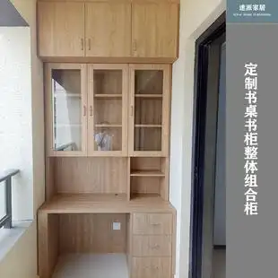 实木定制简约书桌书柜组合一体定做设计阳台连体书桌柜转角电脑桌
