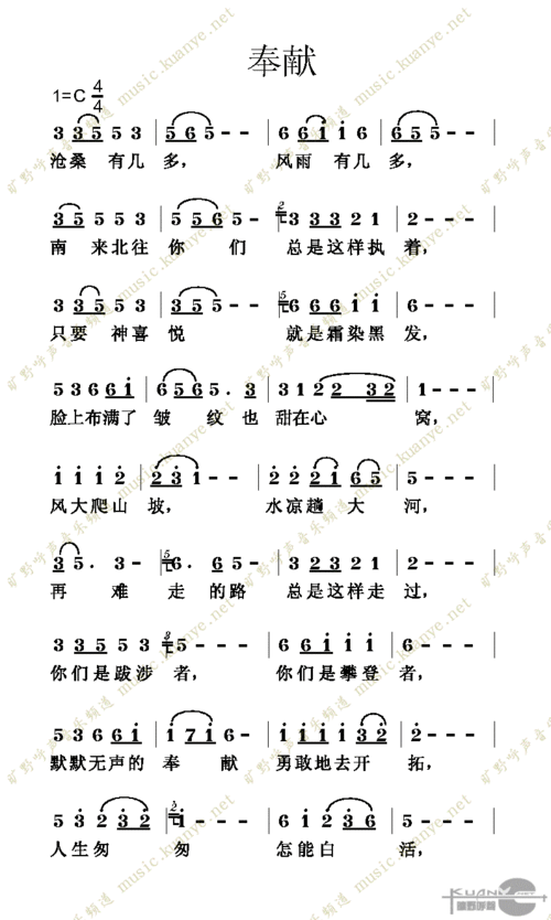 天主教最好听的诗歌谱 - 伯多禄(磐石)的日志 - 网易博客