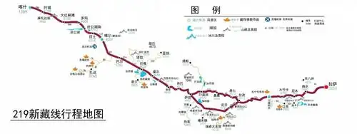 219新藏线地图
