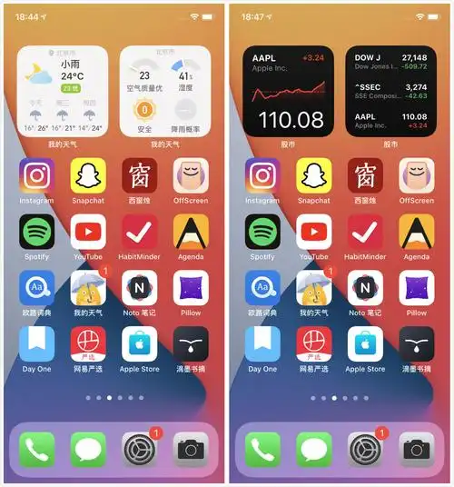 都2020年了ios14还能把桌面小组件玩出什么花样