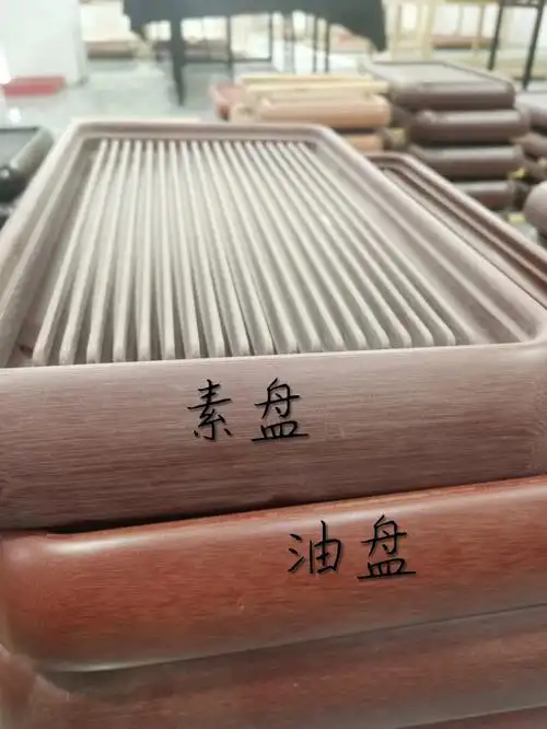 电木茶盘红料素盘和油盘对比