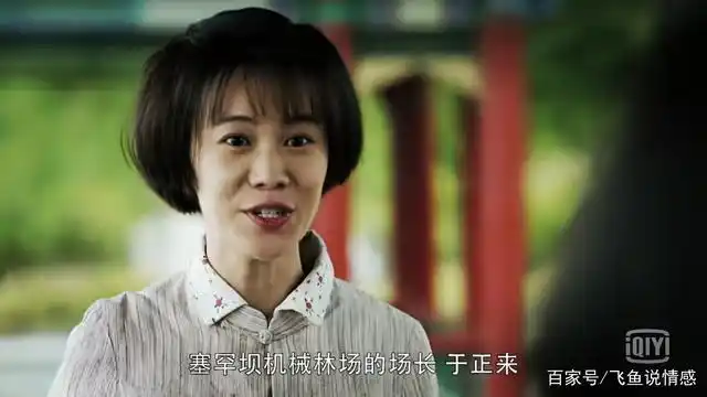 《最美的青春》赵天山和张曼玲最好的爱情是信仰一致!