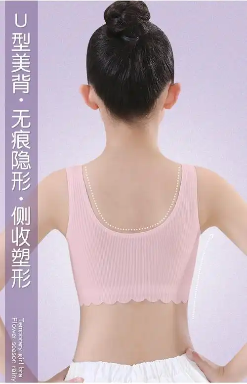女童内衣发育期小学生女孩小背心内穿纯棉11岁大童儿童文胸抹胸夏 虾