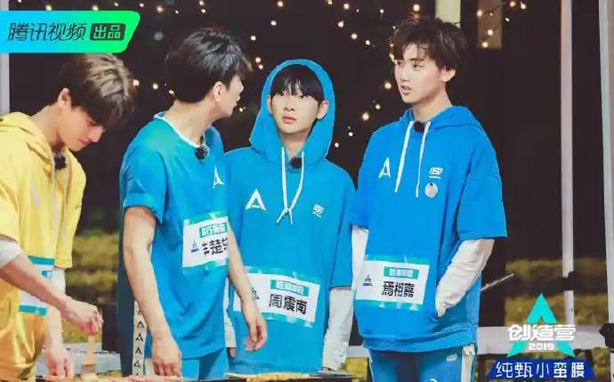 创造营2019举办学员谢师宴黄立行大秀舞技