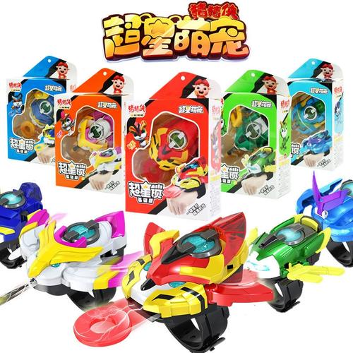 猪猪侠超星锁玩具阿五铁拳虎变形手表五灵锁套装石甲熊变身器玩具