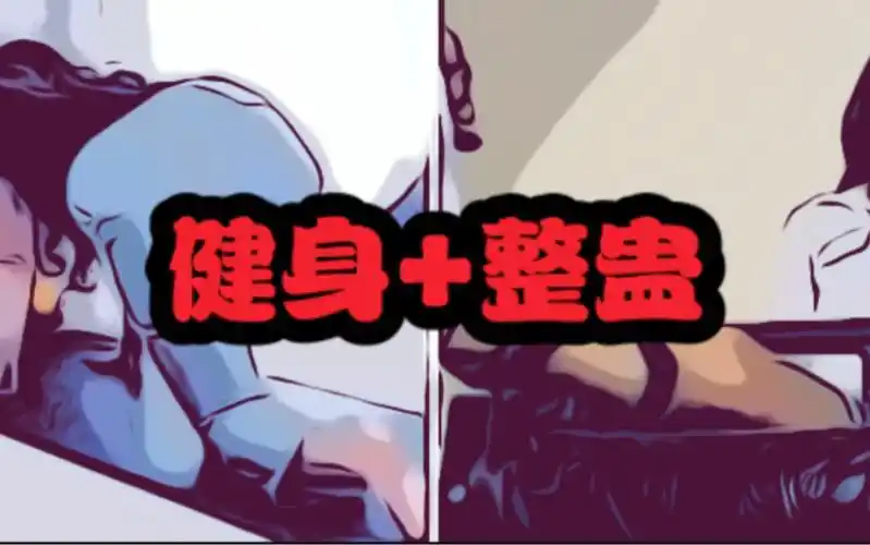 【合】帆布鞋白袜小姐姐瑜伽运动加恶作剧挠痒痒!