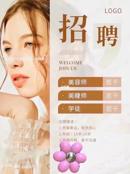 招聘美甲师美睫学员多名有兴趣的小姐姐私