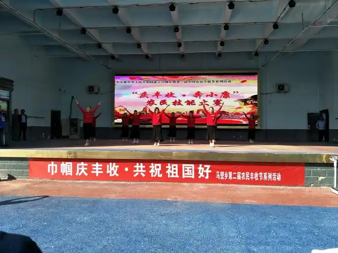 安泽县马壁乡妇联系列活动庆丰收共迎祖国70华诞