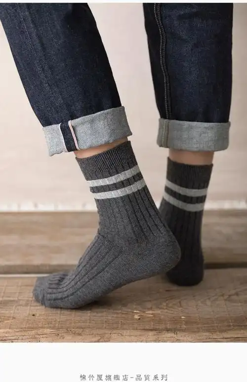 年底清仓大牌商务袜不臭脚浪莎新品5双袜子男中筒袜秋冬季棉袜日系