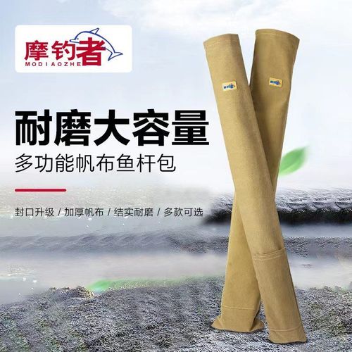 钓鱼伞包帆布鱼竿包渔具收纳包竿袋便携加厚耐磨折叠轻便型配件包