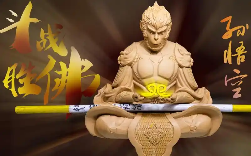 斗战胜佛-孙悟空