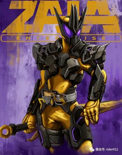 假面骑士同人绘制:盖茨开启三位一体形态