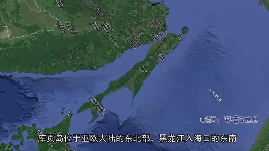 曾经中国第一大岛屿,现在最大城市叫南萨哈林斯克