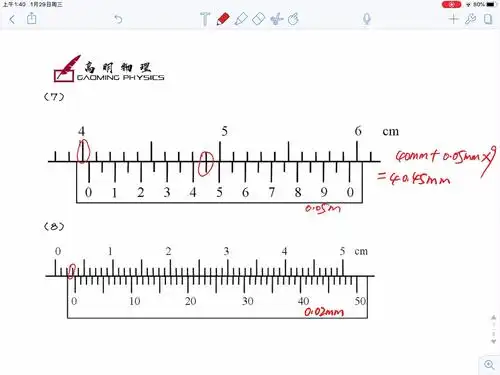 高中物理实验--游标卡尺读数 - 知乎