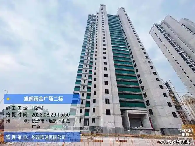 悦心家书 | 旭辉·雨金广场2023年8月工程进度播报_施工_商铺_基础