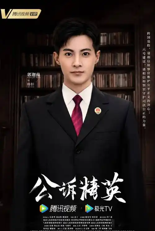 群星明星学员丨郭迦南 "借一片光,让梦想开花"_表演_人生_方向