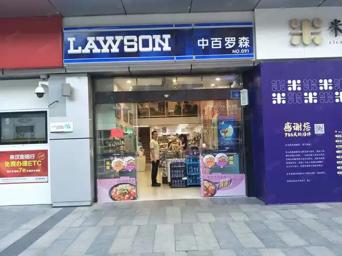 汉街(中百罗森)一口价75万,当天看证过户,武汉武昌中北路楚河汉街商铺